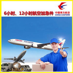 邯郸航空快运公司谈空运的四大作用是什么